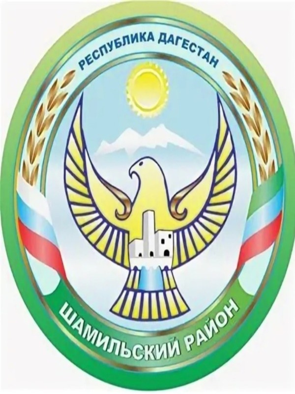 МО "село Ассаб" МО "село Ассаб".